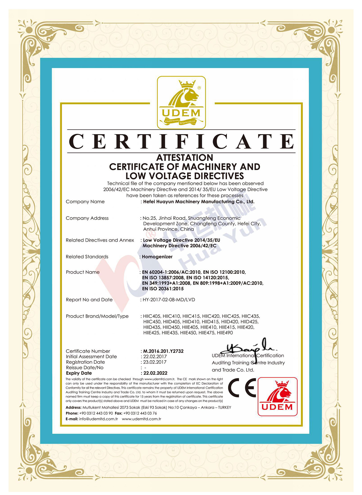 乳化泵CE证书 
