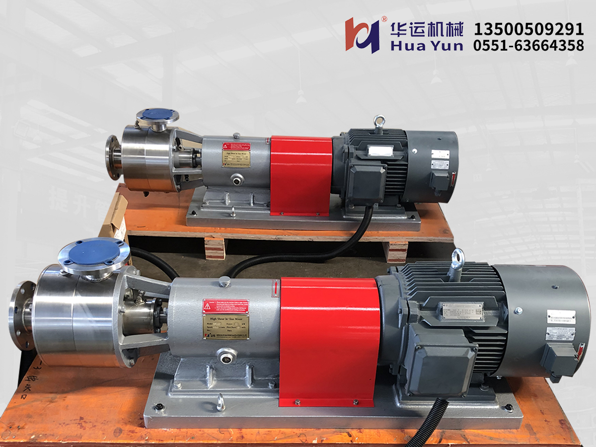 American customer emulsion pump manufacturing finished