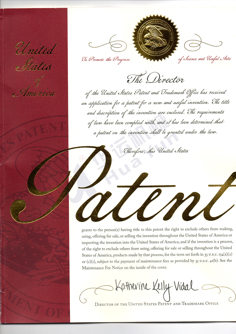 美国专利证书 