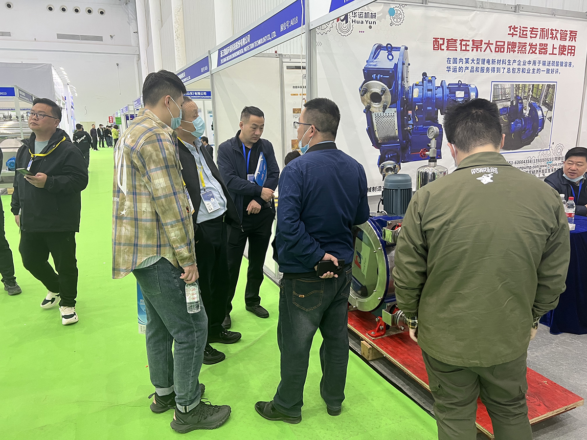 华运机械参加第九届武汉国际蒸发及结晶技术设备展览会现场