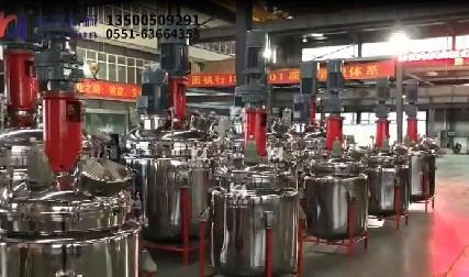 反应釜欣赏