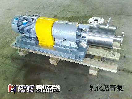 某企业采购我司数台乳化沥青泵