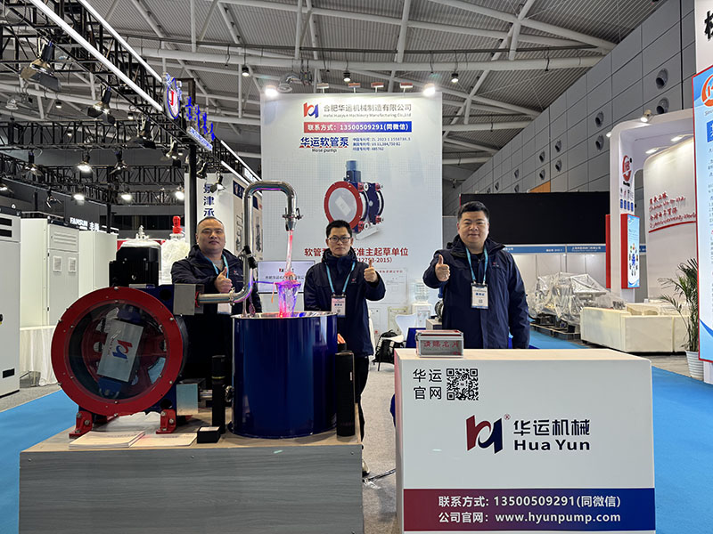 华运机械亮相 BIO CHINA 2025 生物发酵展